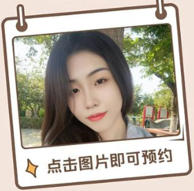 附近楼凤